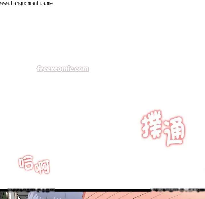 韩国漫画启动复仇系统/超真实征服游戏韩漫_启动复仇系统/超真实征服游戏-第34话在线免费阅读-韩国漫画-第180张图片