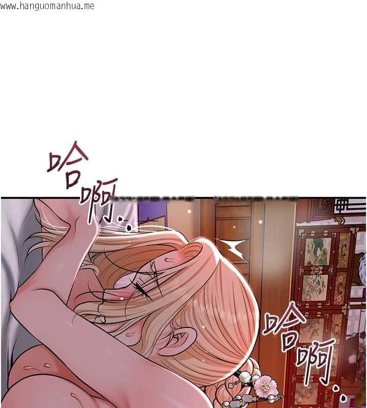 韩国漫画花容湿色:取花点韩漫_花容湿色:取花点-第115话-感觉渐渐恢复…在线免费阅读-韩国漫画-第82张图片