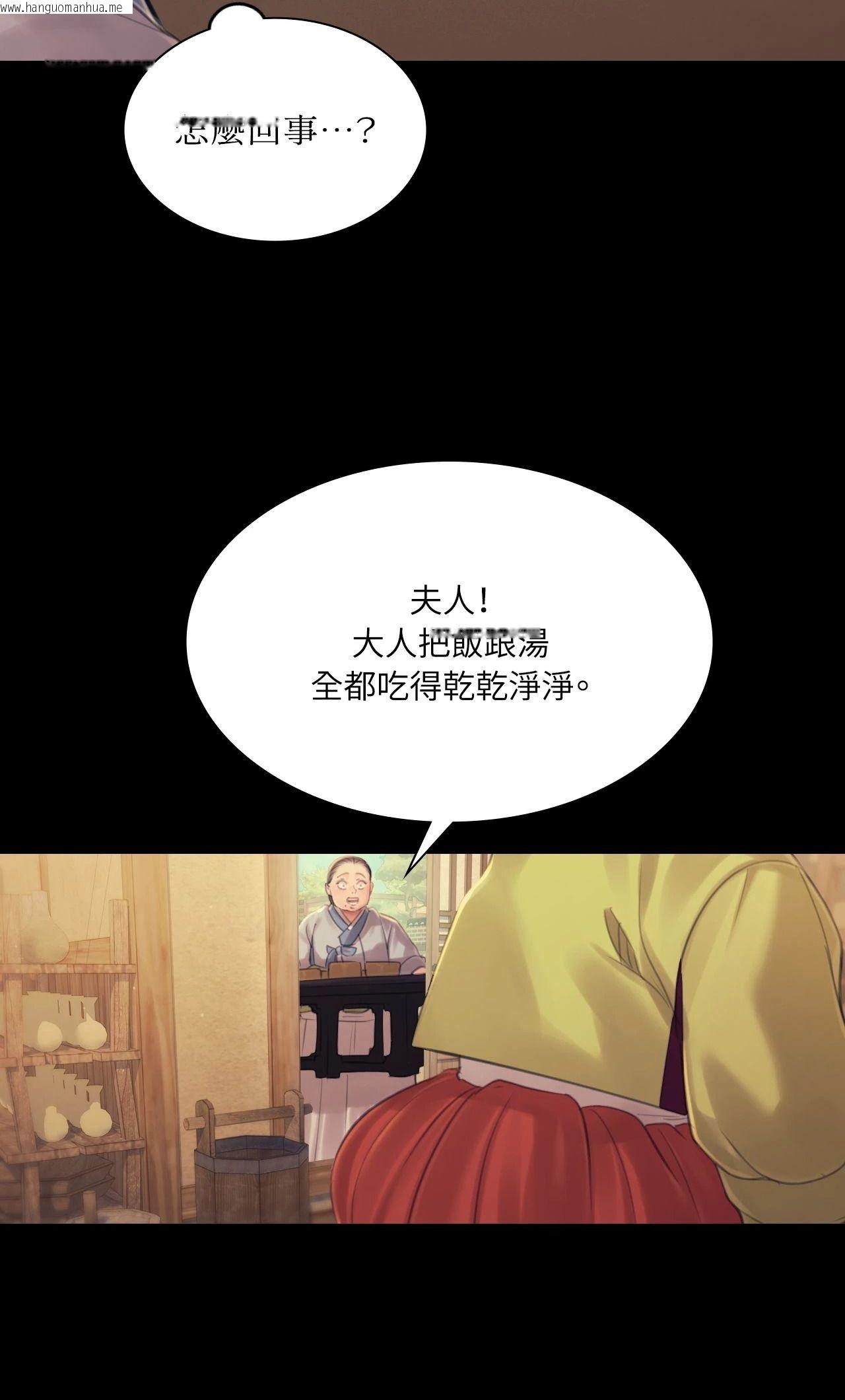 韩国漫画小姐韩漫_小姐-第139话在线免费阅读-韩国漫画-第14张图片