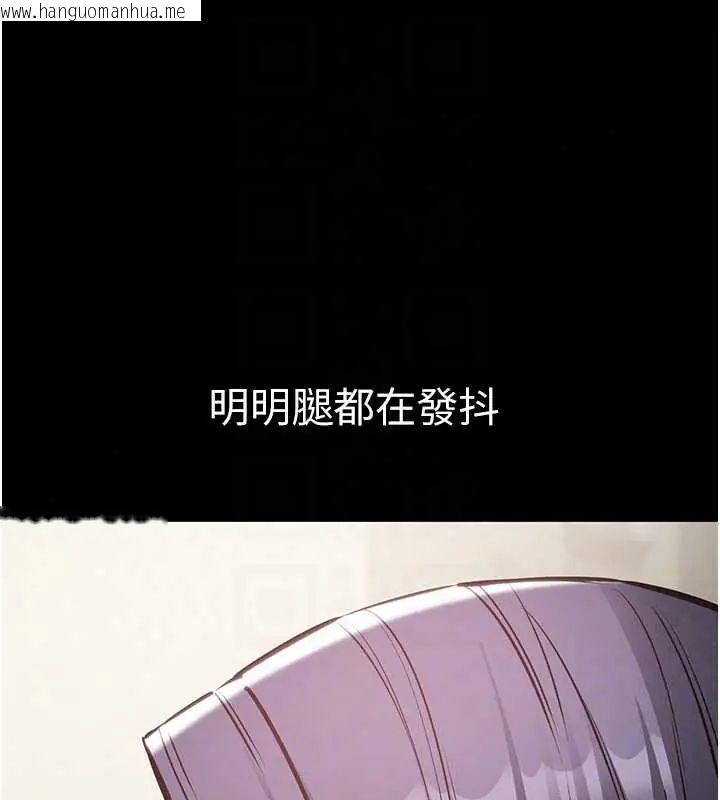 韩国漫画为民服务App韩漫_为民服务App-第24话-人妻高潮是违法的在线免费阅读-韩国漫画-第142张图片