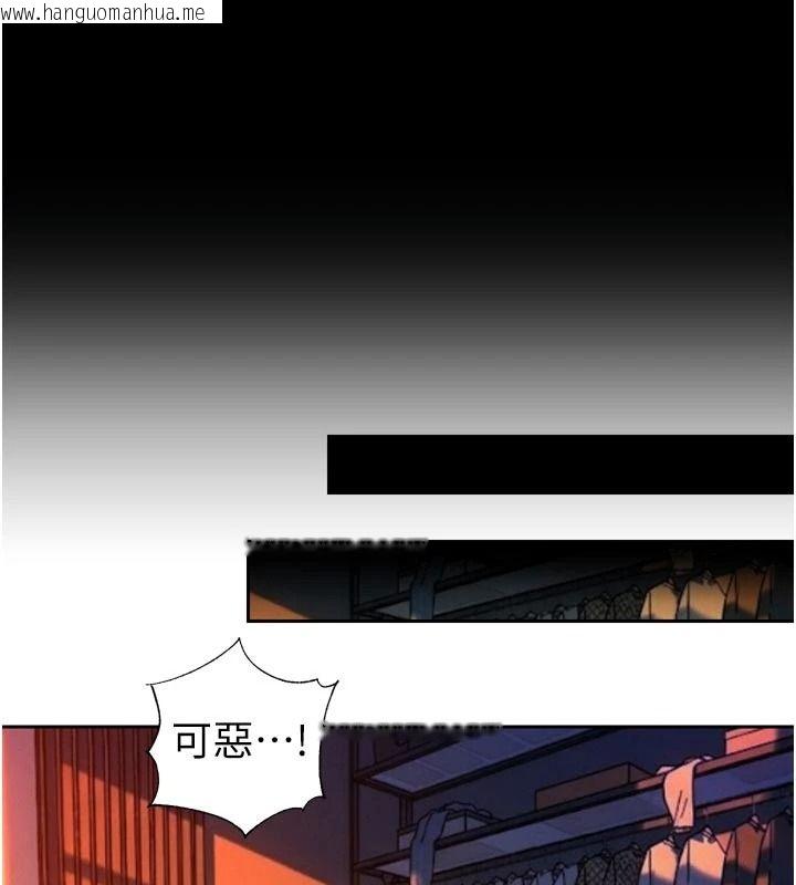 韩国漫画暴君会长的娇媳们韩漫_暴君会长的娇媳们-第53话-老婆被别人上的影片在线免费阅读-韩国漫画-第125张图片