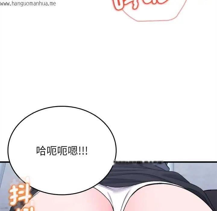 韩国漫画不一样的甜点韩漫_不一样的甜点-第12话在线免费阅读-韩国漫画-第115张图片