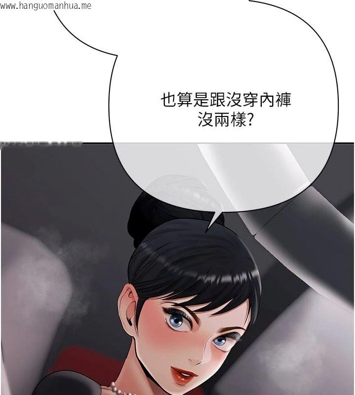 韩国漫画欲债韩漫_欲债-第24话-欢场老手的败北在线免费阅读-韩国漫画-第23张图片