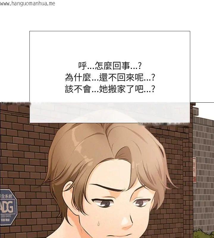 韩国漫画纯洁游戏韩漫_纯洁游戏-第2话在线免费阅读-韩国漫画-第16张图片