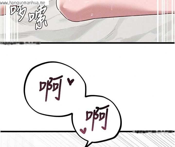 韩国漫画男人配额制韩漫_男人配额制-第61话-象征和平的肉棒在线免费阅读-韩国漫画-第65张图片