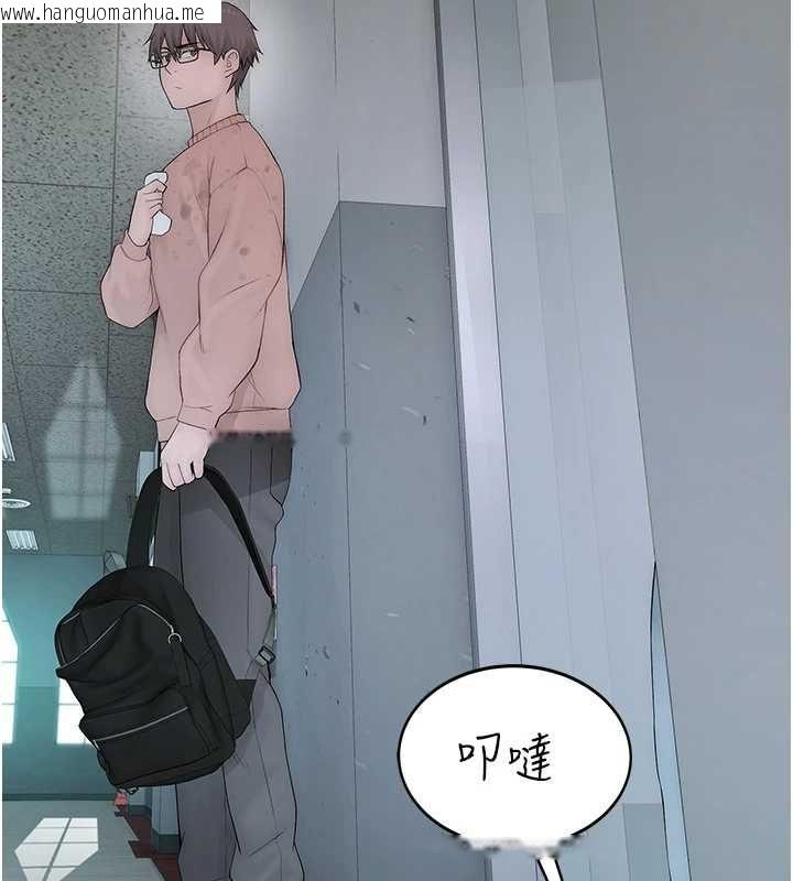 韩国漫画衣冠禽兽韩漫_衣冠禽兽-第8话-可以来我家冲个澡在线免费阅读-韩国漫画-第201张图片