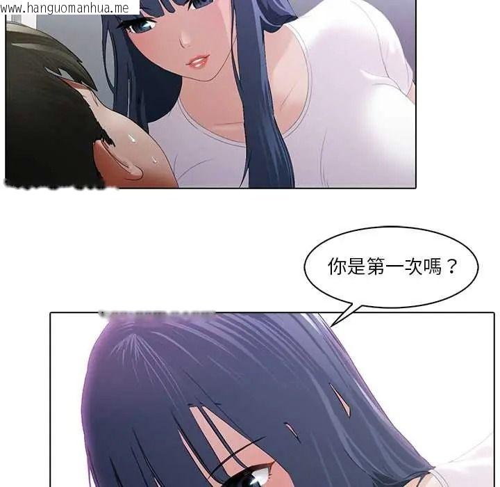 韩国漫画当时间静止后韩漫_当时间静止后-第9话在线免费阅读-韩国漫画-第39张图片