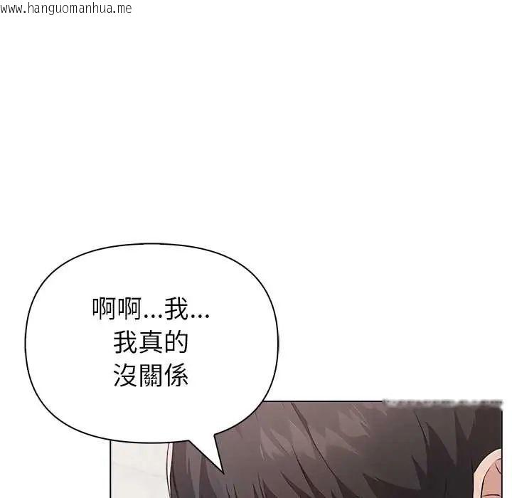 韩国漫画世界末日韩漫_世界末日-第7话在线免费阅读-韩国漫画-第109张图片