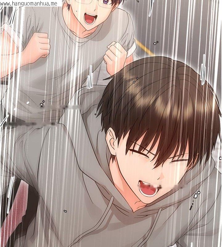 韩国漫画幼惑韩漫_幼惑-第40话-快向我儿子赔罪!在线免费阅读-韩国漫画-第142张图片