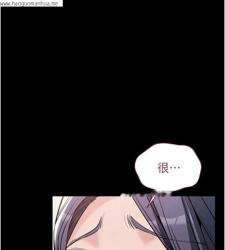 韩国漫画为民服务App韩漫_为民服务App-第24话-人妻高潮是违法的在线免费阅读-韩国漫画-第65张图片