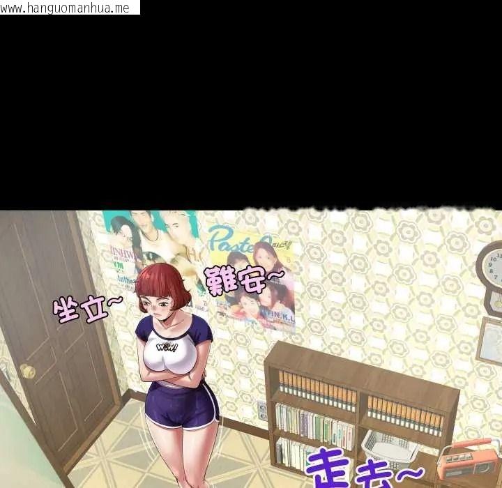 韩国漫画房间里的心跳/有她的小套房韩漫_房间里的心跳/有她的小套房-第48话在线免费阅读-韩国漫画-第28张图片