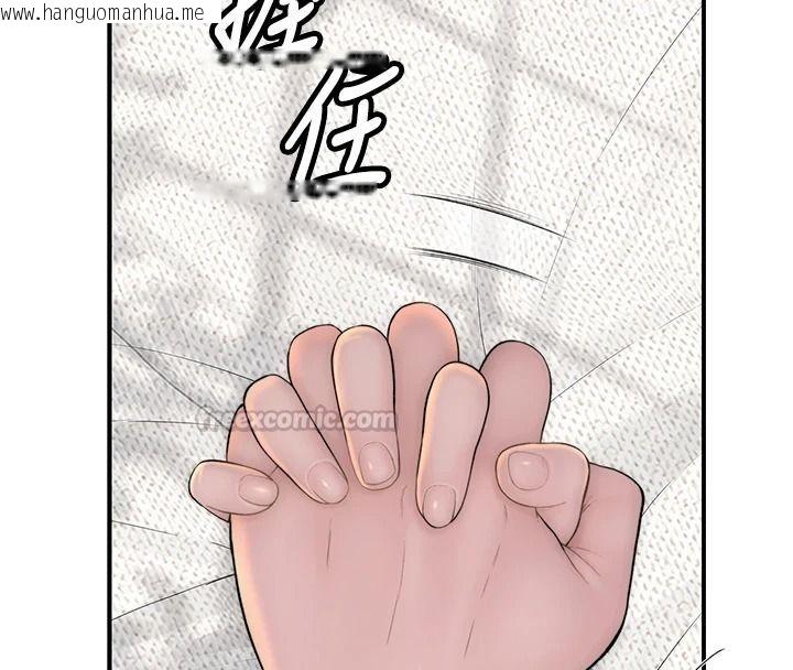 韩国漫画衣冠禽兽韩漫_衣冠禽兽-第10话-妳下面这么敏感啊?在线免费阅读-韩国漫画-第45张图片