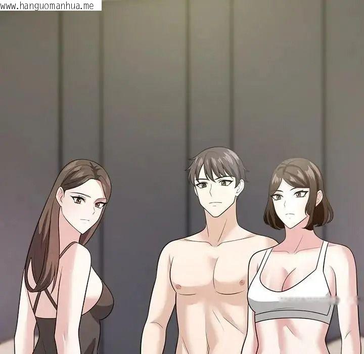 韩国漫画与爸爸的情妇共处一室韩漫_与爸爸的情妇共处一室-第17话在线免费阅读-韩国漫画-第8张图片