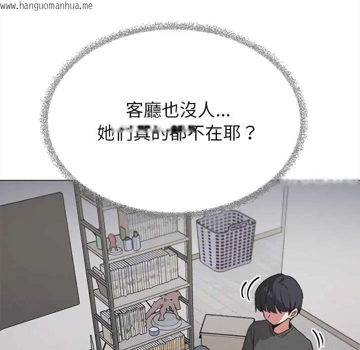 韩国漫画缺德邻居难相处韩漫_缺德邻居难相处-第95话在线免费阅读-韩国漫画-第97张图片