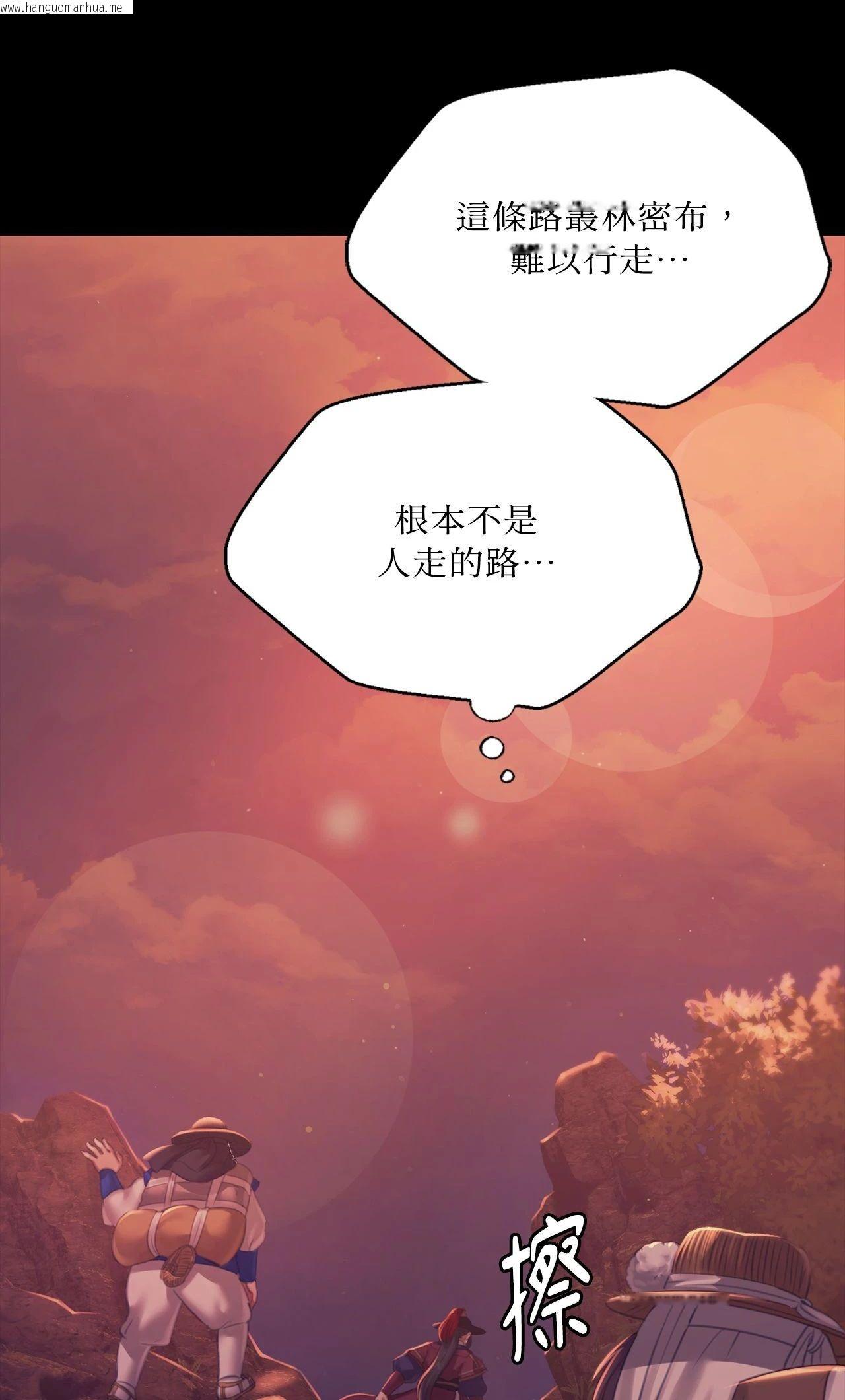 韩国漫画小姐韩漫_小姐-第158话在线免费阅读-韩国漫画-第6张图片
