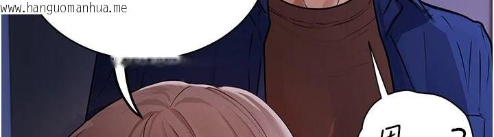 韩国漫画理想型演算法韩漫_理想型演算法-第12话-小弟弟有过人之处在线免费阅读-韩国漫画-第228张图片