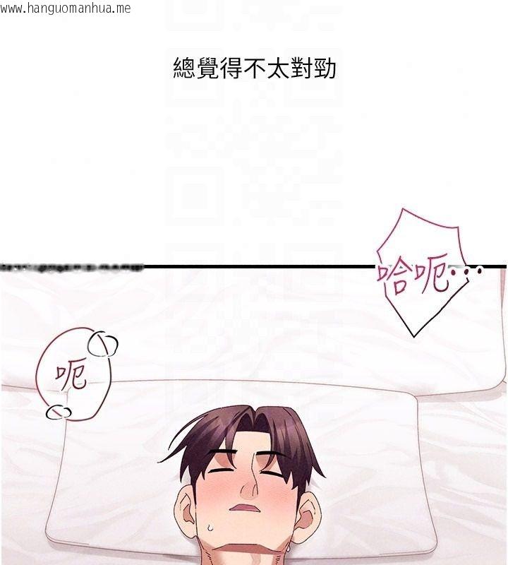 韩国漫画人妻回春馆韩漫_人妻回春馆-第18话-成功为人妻「破处」在线免费阅读-韩国漫画-第126张图片