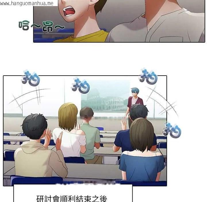 韩国漫画当时间静止后韩漫_当时间静止后-第11话在线免费阅读-韩国漫画-第28张图片
