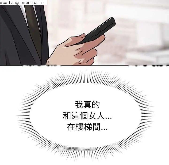 韩国漫画要成为男子汉韩漫_要成为男子汉-第23话在线免费阅读-韩国漫画-第68张图片