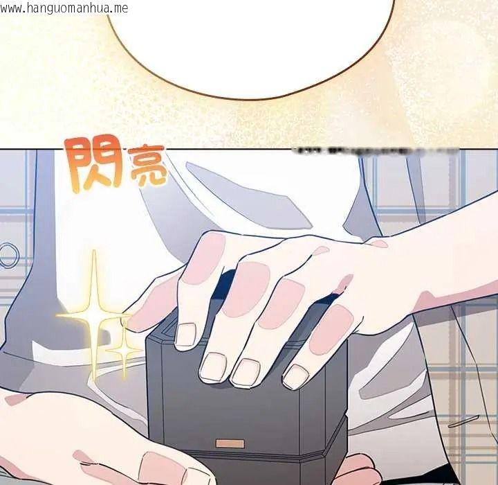 韩国漫画配角的生存任务韩漫_配角的生存任务-第79话在线免费阅读-韩国漫画-第7张图片