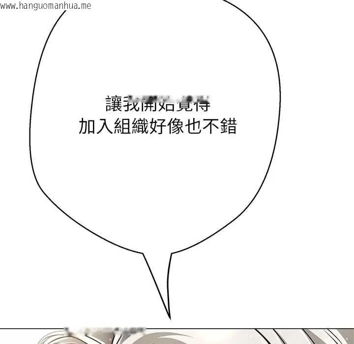 韩国漫画黑帮千金养成记/刺龙刺凤的女友韩漫_黑帮千金养成记/刺龙刺凤的女友-第40话在线免费阅读-韩国漫画-第149张图片