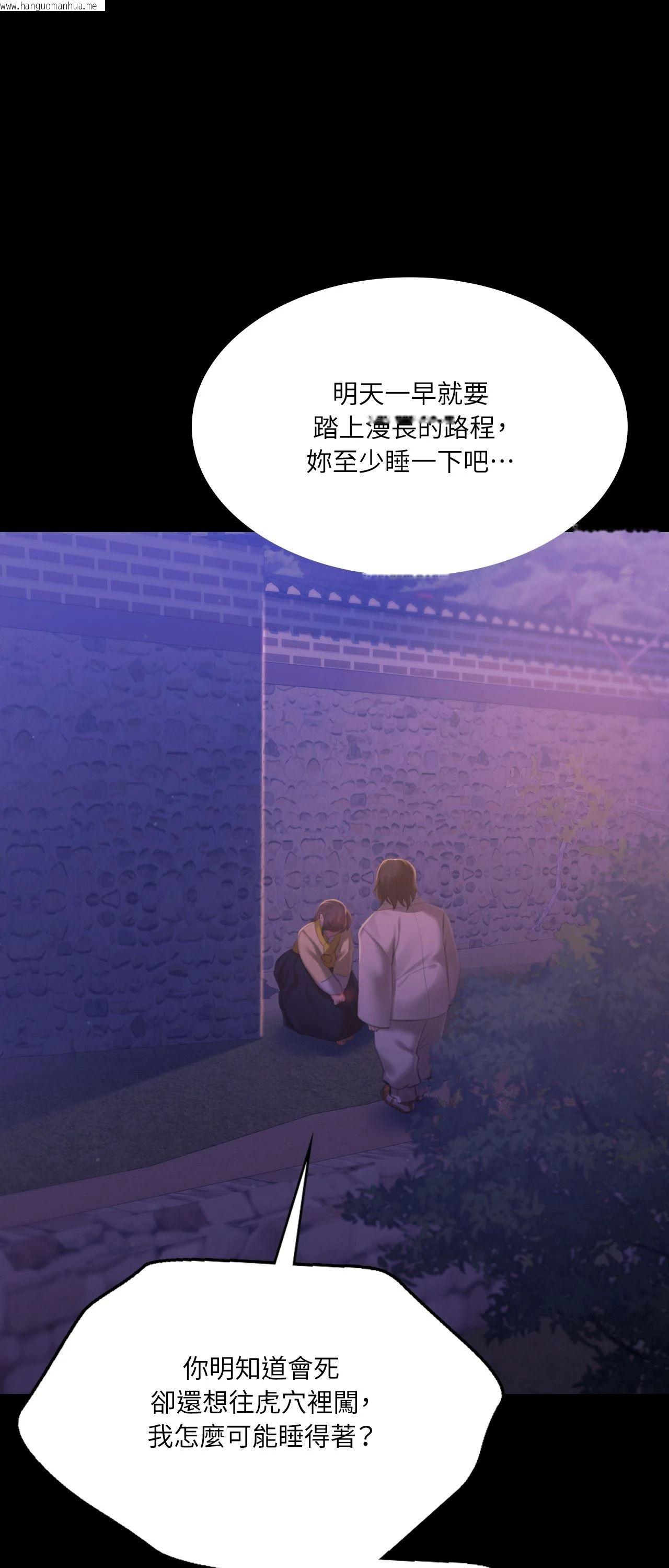 韩国漫画小姐韩漫_小姐-第150话在线免费阅读-韩国漫画-第17张图片