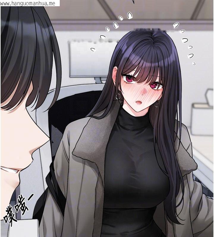 韩国漫画恋爱版本更新中韩漫_恋爱版本更新中-第23话-公主专属的晨间唤醒服务在线免费阅读-韩国漫画-第114张图片