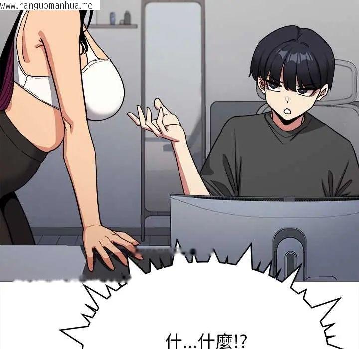 韩国漫画缺德邻居难相处韩漫_缺德邻居难相处-第95话在线免费阅读-韩国漫画-第166张图片