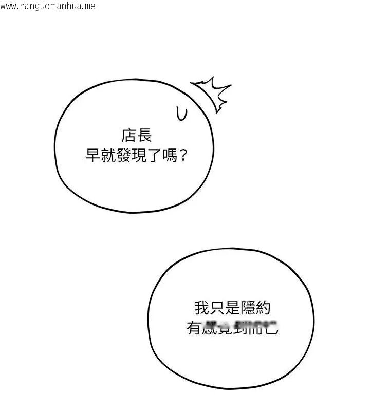 韩国漫画神秘的桌游韩漫_神秘的桌游-第16话在线免费阅读-韩国漫画-第70张图片