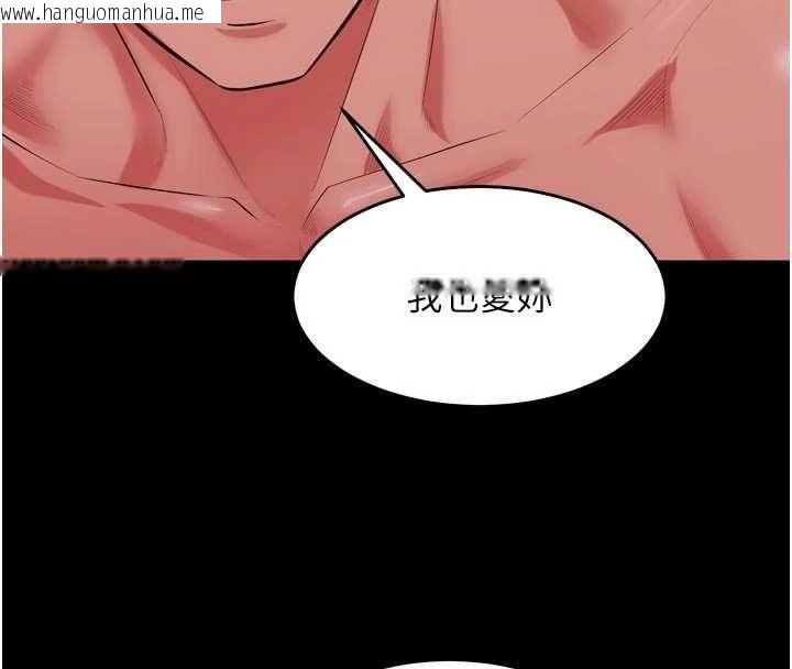 韩国漫画狱火重生韩漫_狱火重生-第79话-这是我第一次「走后门」在线免费阅读-韩国漫画-第107张图片