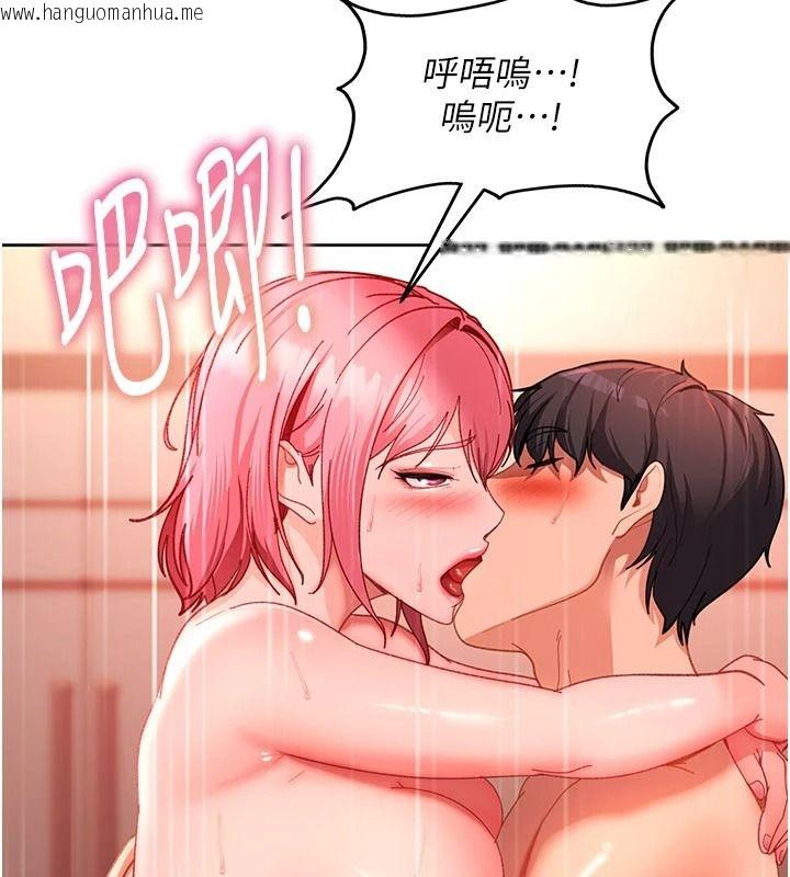 韩国漫画太妹硬闯成人界韩漫_太妹硬闯成人界-第46话-和男友一起前后夹攻在线免费阅读-韩国漫画-第175张图片