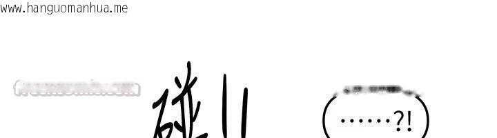 韩国漫画Beautiful-Days韩漫_Beautiful-Days-第90话-代理，下面夹紧一点在线免费阅读-韩国漫画-第135张图片