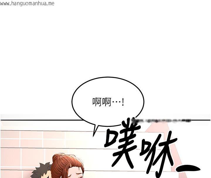 韩国漫画顶加套房的春天韩漫_顶加套房的春天-第78话-我们还没结束对吧…?在线免费阅读-韩国漫画-第91张图片