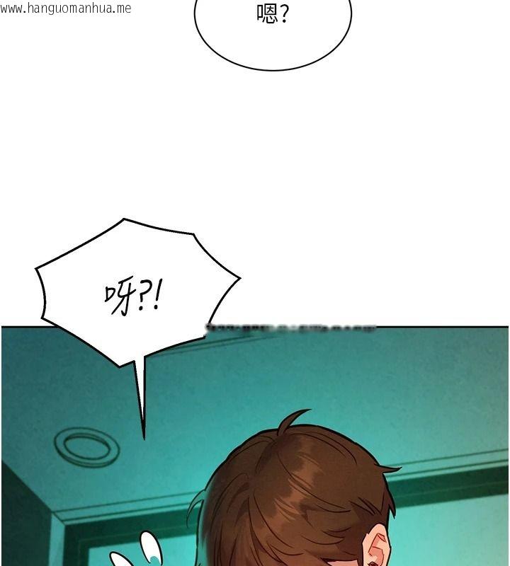 韩国漫画她们的最爱.ZIP韩漫_她们的最爱.ZIP-第19话-补偿二号砲友在线免费阅读-韩国漫画-第123张图片