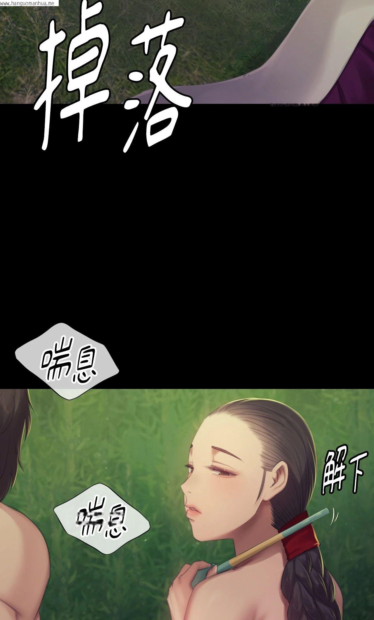 韩国漫画小姐韩漫_小姐-第141话在线免费阅读-韩国漫画-第16张图片
