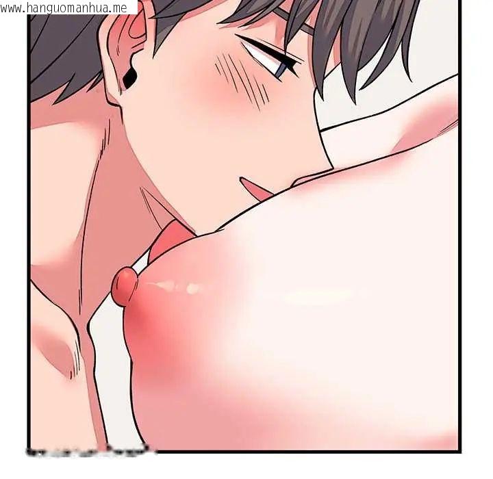 韩国漫画少爷的替身韩漫_少爷的替身-第64话在线免费阅读-韩国漫画-第46张图片