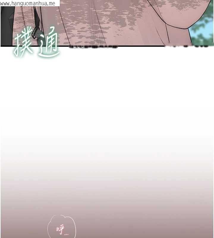 韩国漫画衣冠禽兽韩漫_衣冠禽兽-第8话-可以来我家冲个澡在线免费阅读-韩国漫画-第148张图片