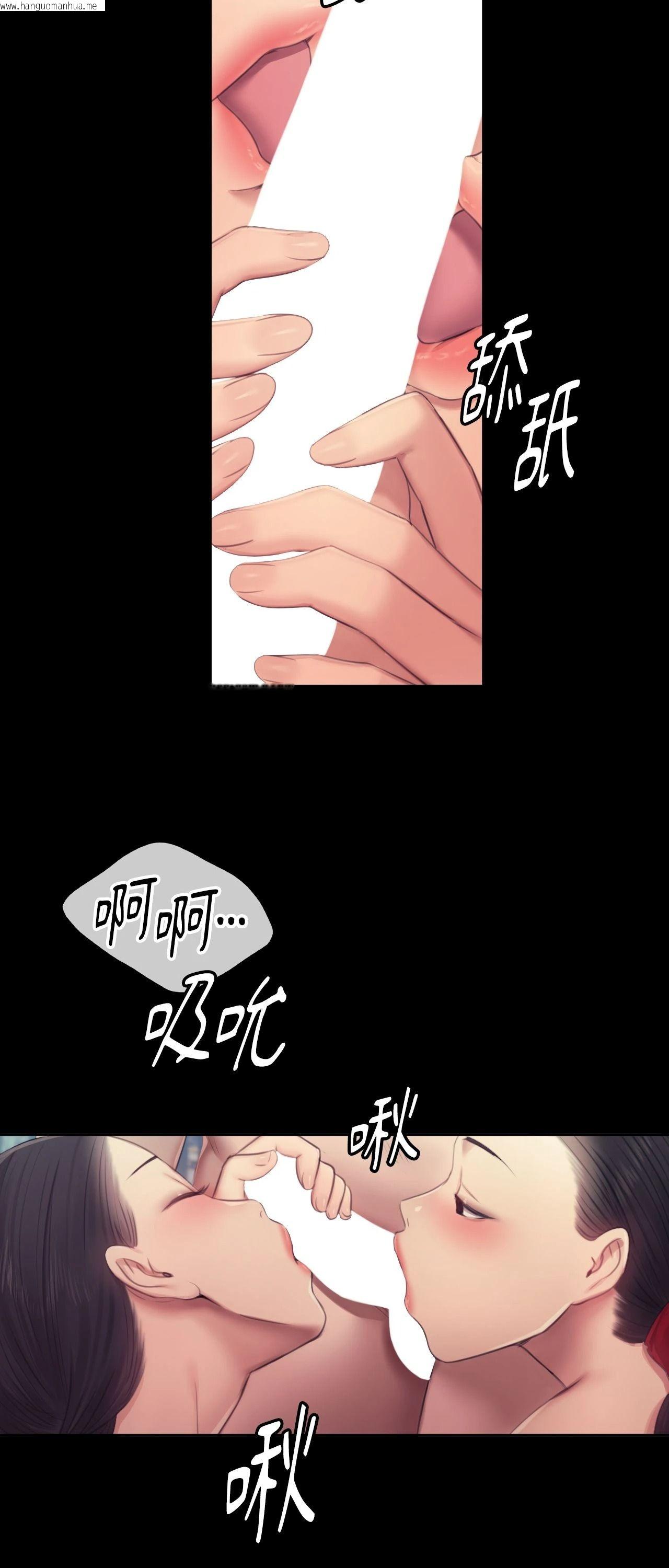 韩国漫画小姐韩漫_小姐-第119话在线免费阅读-韩国漫画-第27张图片