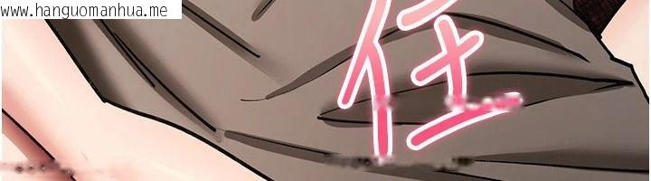 韩国漫画诅咒性转物语韩漫_诅咒性转物语-第41话-任务:让工读生看裸体在线免费阅读-韩国漫画-第54张图片
