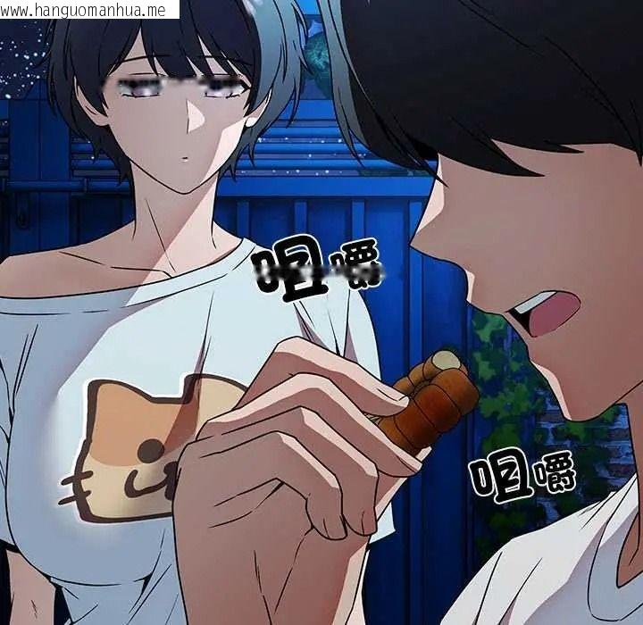 韩国漫画客制化诱惑韩漫_客制化诱惑-第9话在线免费阅读-韩国漫画-第162张图片