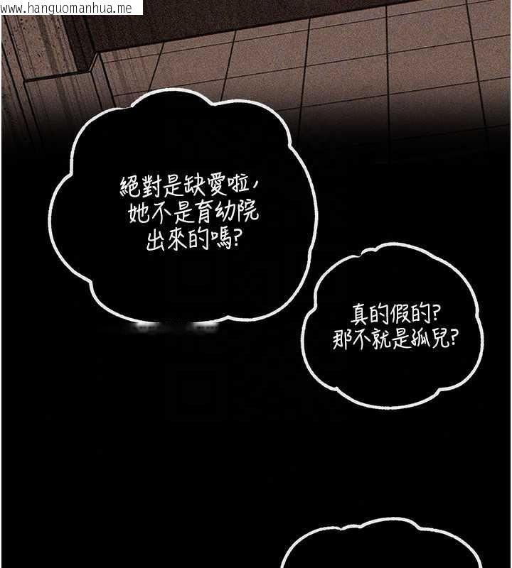 韩国漫画岳母为何那样韩漫_岳母为何那样-第115话-从未有过的感觉在线免费阅读-韩国漫画-第29张图片