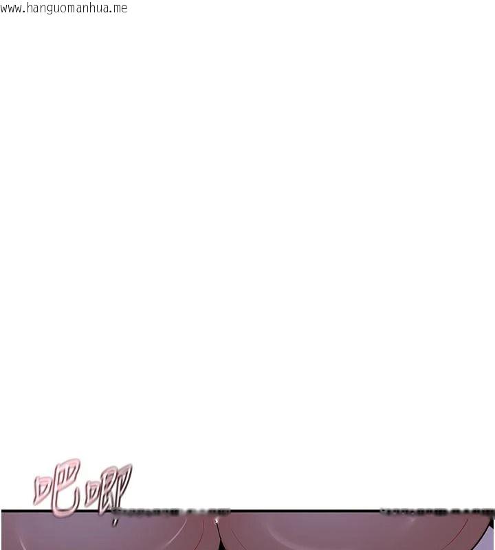 韩国漫画熟女交换计划韩漫_熟女交换计划-第84话-老婆和隔壁邻居小孩打炮在线免费阅读-韩国漫画-第78张图片