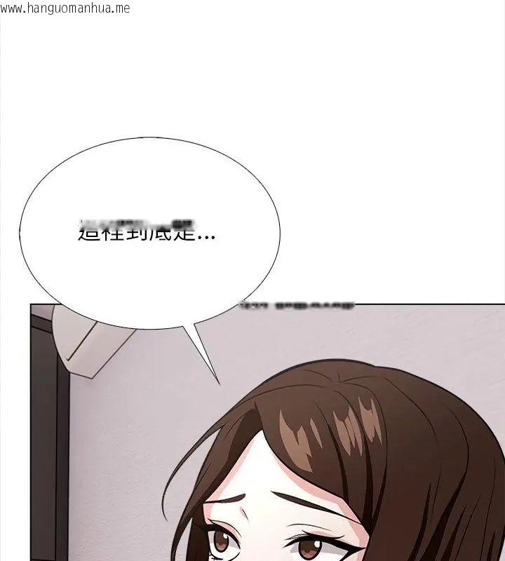韩国漫画与爸爸的情妇共处一室韩漫_与爸爸的情妇共处一室-第14话在线免费阅读-韩国漫画-第43张图片