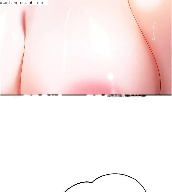 韩国漫画逆转食物链韩漫_逆转食物链-第6话-今天你想吃哪个洞?在线免费阅读-韩国漫画-第224张图片
