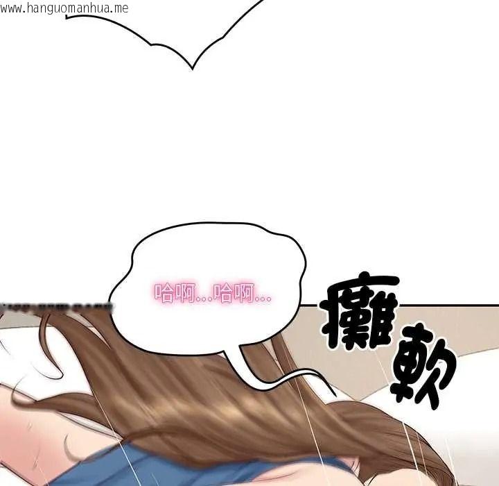韩国漫画财阀家的女婿韩漫_财阀家的女婿-第93话在线免费阅读-韩国漫画-第18张图片