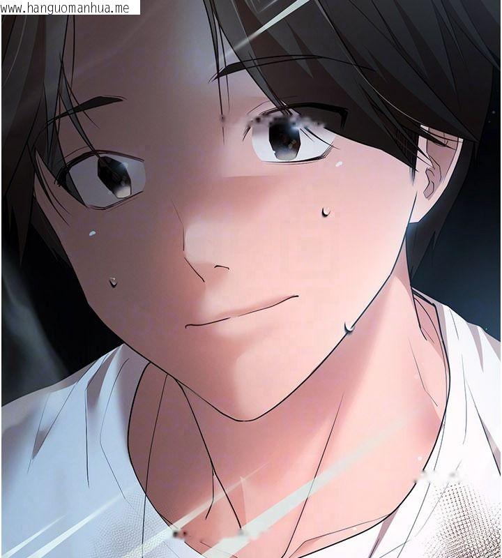 韩国漫画逆转食物链韩漫_逆转食物链-第2话-[每日任务]征服所有人在线免费阅读-韩国漫画-第268张图片