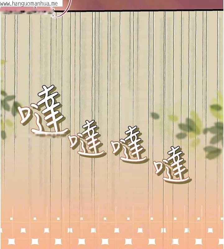 韩国漫画理想型演算法韩漫_理想型演算法-第9话-直接射出来没关系在线免费阅读-韩国漫画-第179张图片