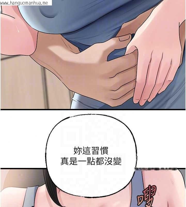 韩国漫画岳母为何那样韩漫_岳母为何那样-第118话-这就是我们渴望的生活在线免费阅读-韩国漫画-第43张图片