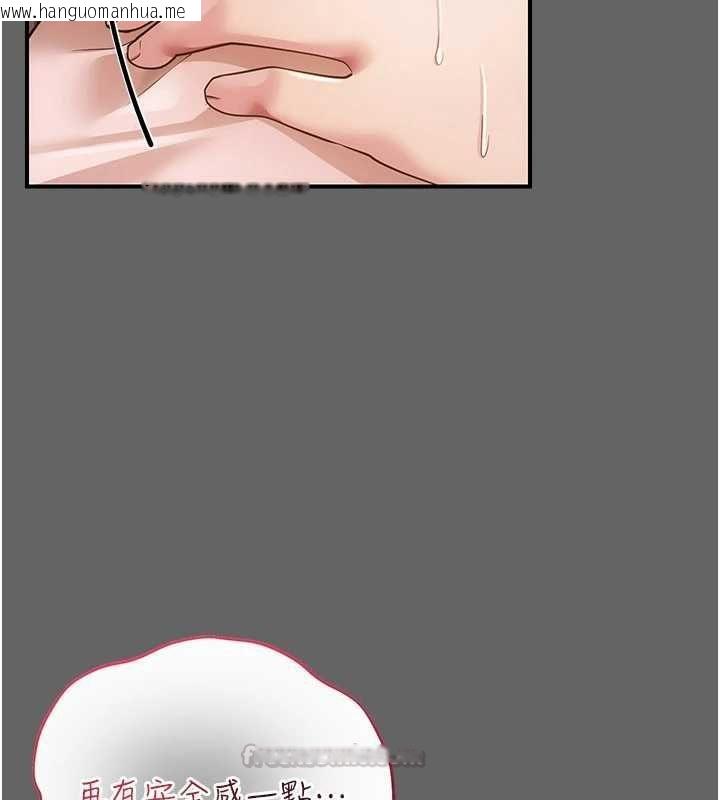 韩国漫画伪纯爱变态韩漫_伪纯爱变态-第13话-我看你能忍到什么时候在线免费阅读-韩国漫画-第150张图片