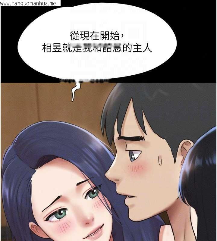 韩国漫画韶恩韩漫_韶恩-第108话-与旧情人成主仆关系在线免费阅读-韩国漫画-第51张图片
